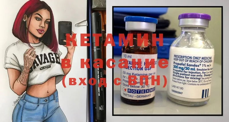 наркотики  Белгород  КЕТАМИН ketamine 