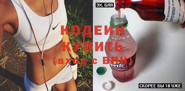 MESCALINE Вязники