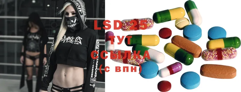 Лсд 25 экстази ecstasy  Белгород 